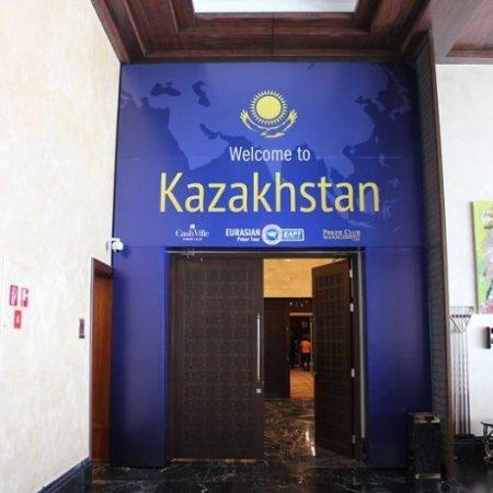 ЕАPТ: День 1, 20 марта