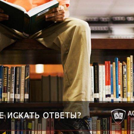 Денис «MisterCSS». Немного о пользе книг и ВОД на NL50