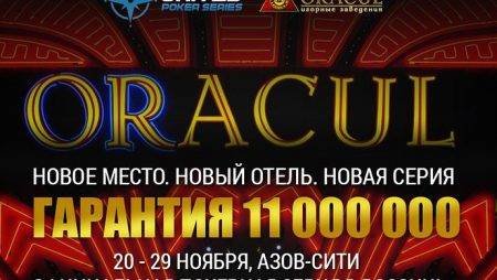 Онлайн-сателлиты для AlmatyPoker на Мейн Ивент United Poker Series