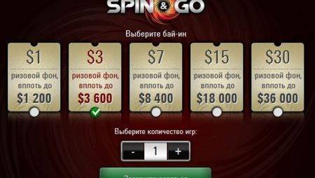 Выиграйте билеты в наших фрироллах по акции Spin & Go
