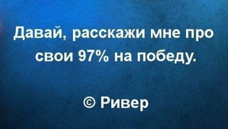 Воскресный покерный юмор. Выпуск #5