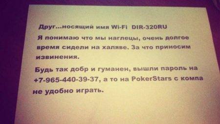 Воскресный покерный юмор. Выпуск #6