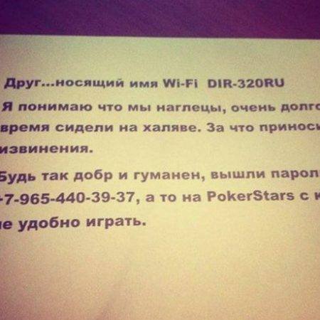 Воскресный покерный юмор. Выпуск #6