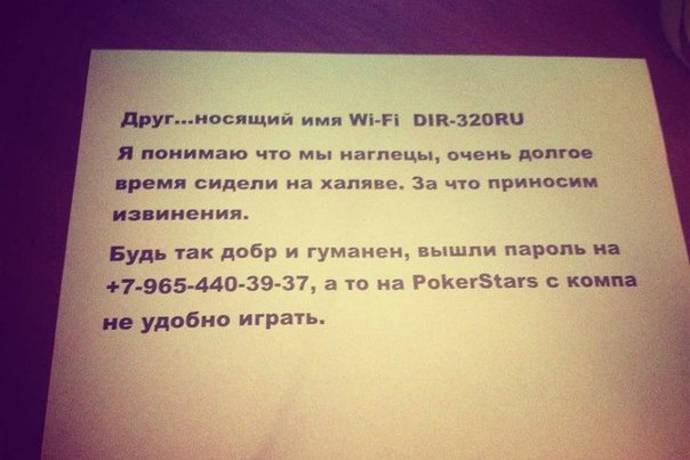 Воскресный покерный юмор. Выпуск #6