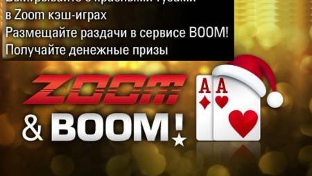 Красные тузы приносят до $50