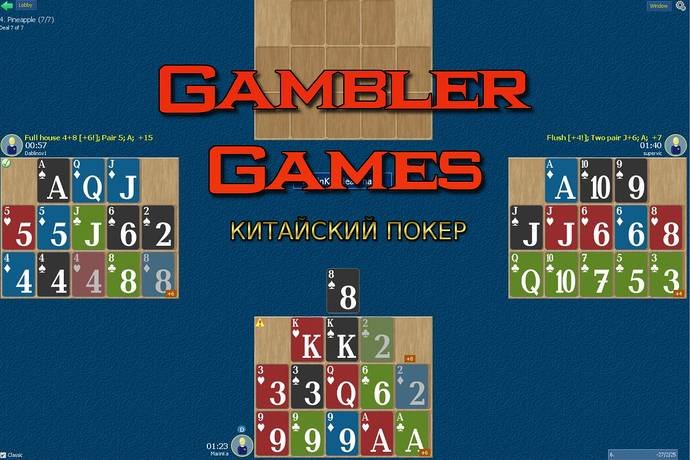 $1000 во фрироллах и новый вид Ананаса