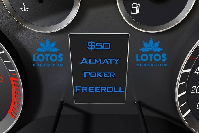 Фрироллы на LotosPoker — каждую пятницу и субботу