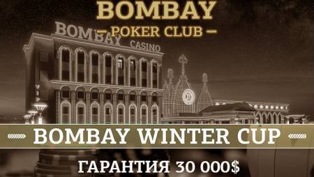 Bombay Winter Cup: 27-28 февраля — бай-ин $500, гарантия $30,000