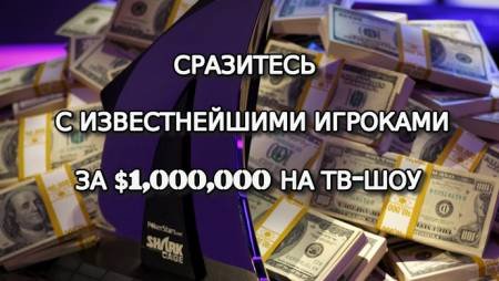 Как отобраться на Shark Cage 2