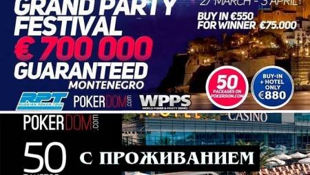 Grand Party Festival: RPT и WPPS, 27 марта – 3 апреля