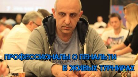 Валерий Иликян и пенальти