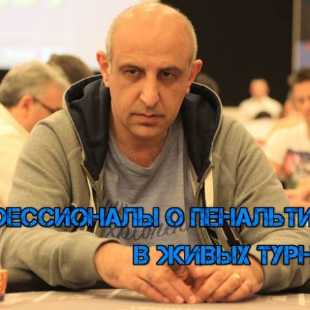 Валерий Иликян и пенальти