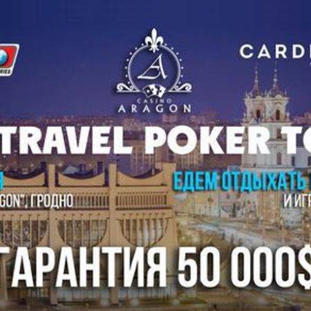 Майские праздники в Гродно на IPS Travel Poкer Tour