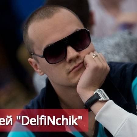 Интервью с Сергеем “DelfiNchik”