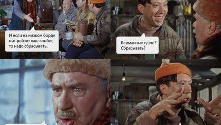 Воскресный покерный юмор. Выпуск #13