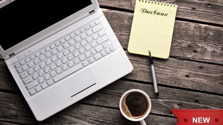 Новые дневники на форуме: «SI NORDIC» и «Lucker»