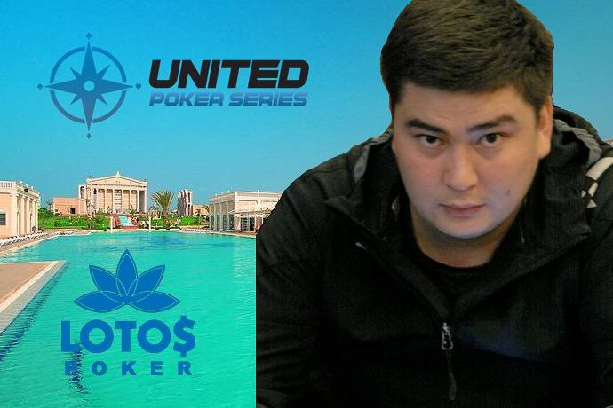 Алан занял 5 место в турнире на Кипре