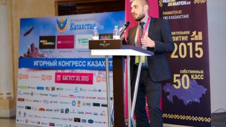 Игорный конгресс Казахстан 2015. Итоги