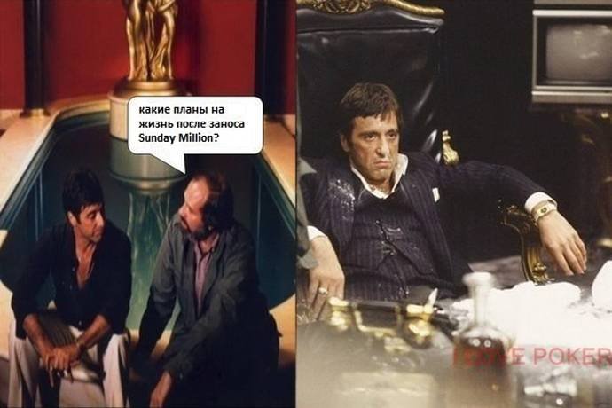 Воскресный покерный юмор. Выпуск #18