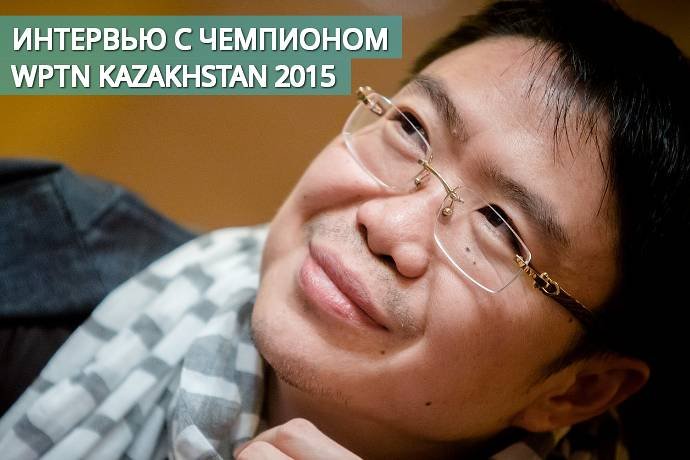 Олег “Korbin Dallas”: Кубок много значит для меня