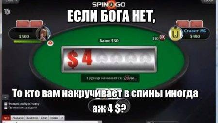 Воскресный покерный юмор. Выпуск #19