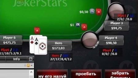 Воскресный покерный юмор. Выпуск #20