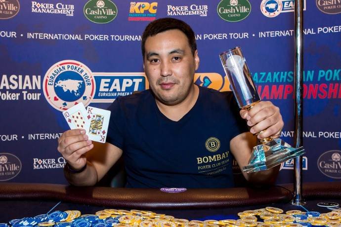 EAPT CashVille Боровое, апрель’16. День 4