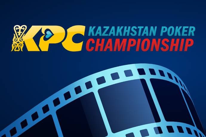 Видео финального стола Kazakhstan Poker Championship 2016