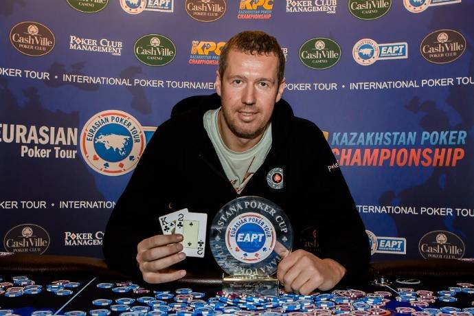 EAPT CashVille Боровое, апрель’16. День 7