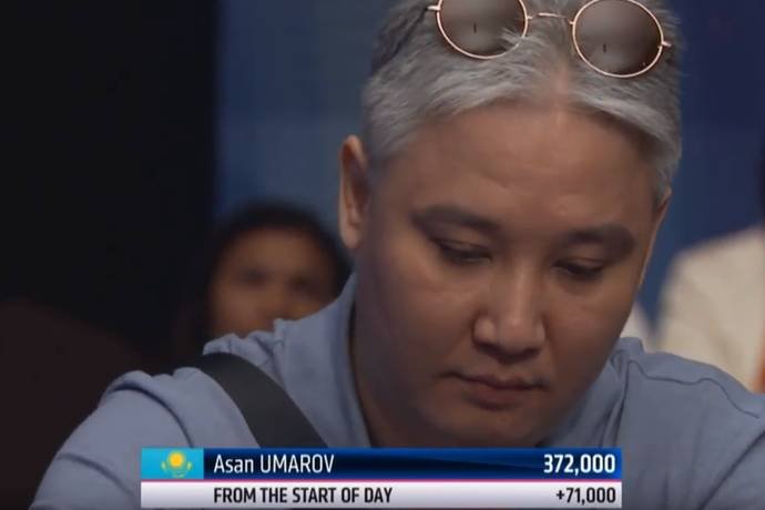 Асан Умаров в 4-ом дне Главного турнира EPT Grand Final 2016. Прямая трансляция