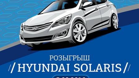 Розыгрыш Hyundai Solaris в Bombay Poker Club