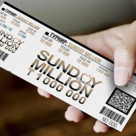 Sunday Million в Алма Сити: 22 мая, бай-ин 10,000 тг