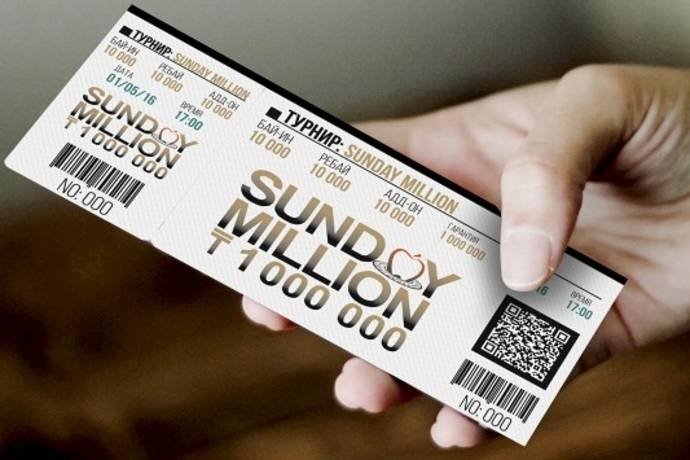 Sunday Million в Алма Сити: 22 мая, бай-ин 10,000 тг