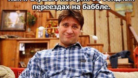 Воскресный покерный юмор. Выпуск #23