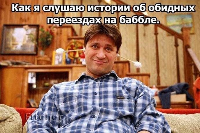 Воскресный покерный юмор. Выпуск #23