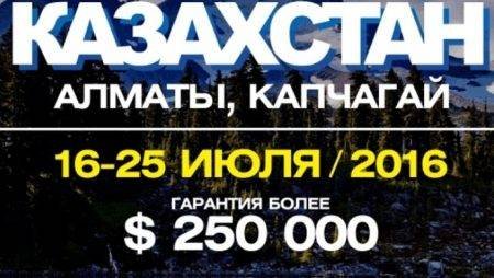 Пакеты на EAPT 2016 Капчагай, Casino Bombay