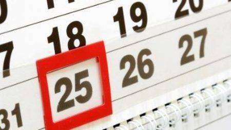 Набираем группу на «Бронзу», старт 28 июля