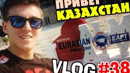 Анатолий “NL_Profit” Филатов на ЕАРТ Casino Bombay Капчагай: Привет, Казахстан!