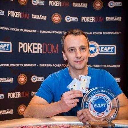 EAPT Russia Алтай: октябрь’16. День 7