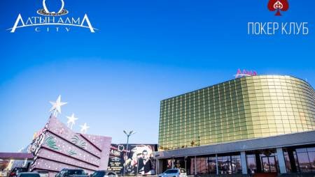 Турнир с нокаутами в «Алма Сити»: 3 декабря, бай-ин 25К (15К+10К), гарантия 750К