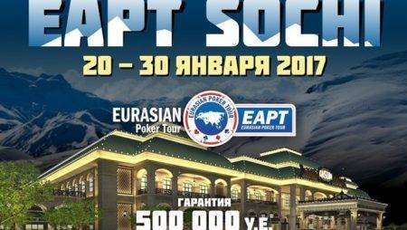 Eurasian Poker Tour Sochi Casino & Resort / 20-30.01.17 / 500 000 GTD / POKERDOM — Генеральный спонсор