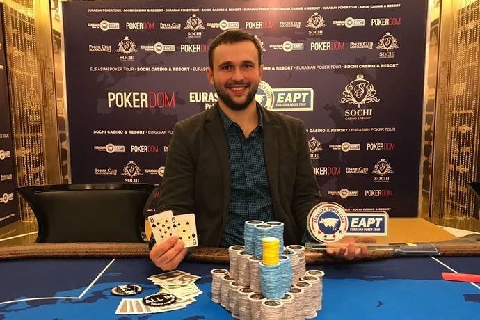 EAPT Sochi Casino & Resort: январь’17. День 2