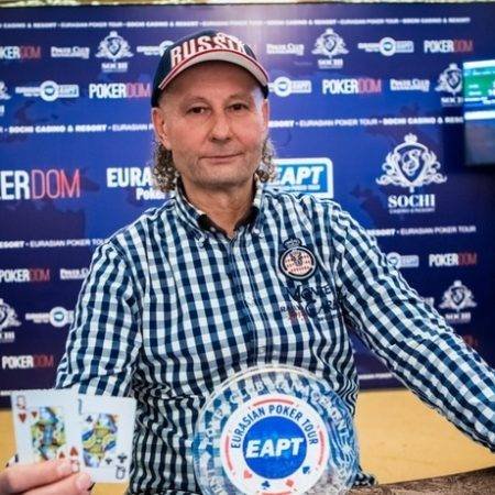 EAPT Sochi Casino & Resort: январь’17. День 4
