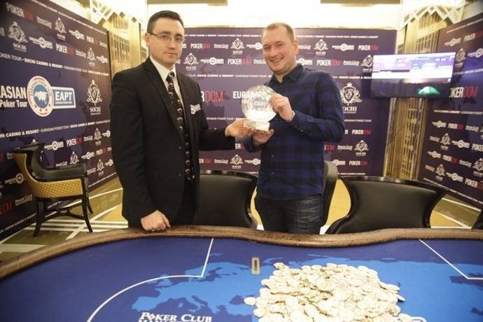 EAPT Sochi Casino & Resort: январь’17. День 6