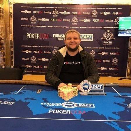 EAPT Sochi Casino & Resort: январь’17. День 11