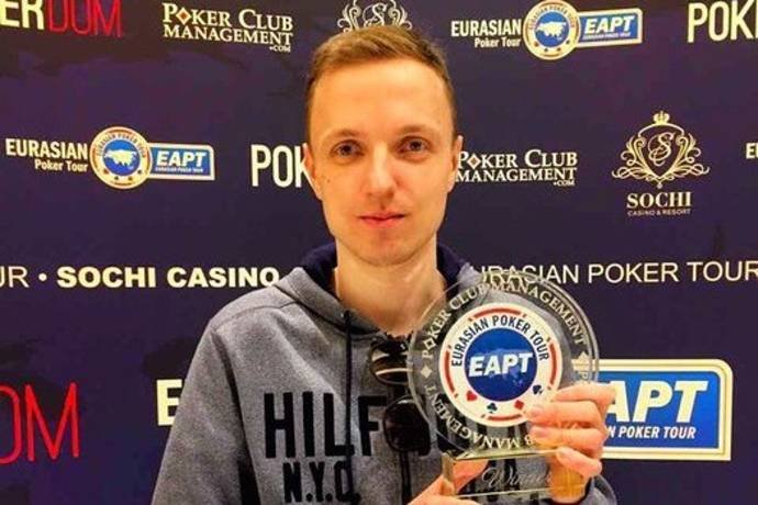 EAPT Sochi Casino & Resort: январь’17. День 12