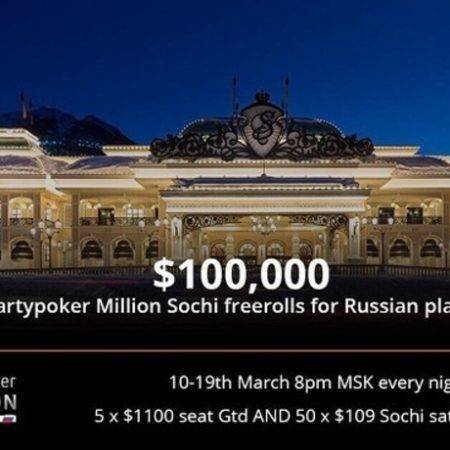 Бесплатные турниры на $100,000 и обращение Джона Дафи
