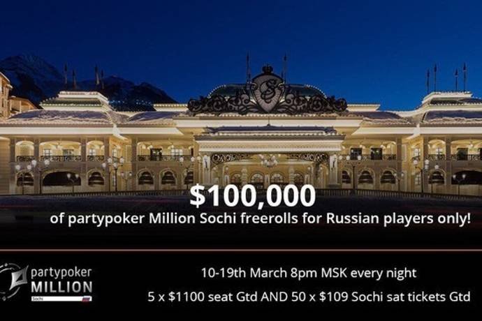 Бесплатные турниры на $100,000 и обращение Джона Дафи