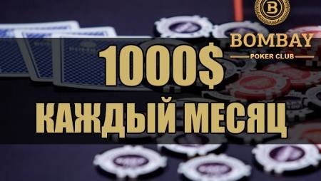 Определен первый победитель лучшей комбинации месяца