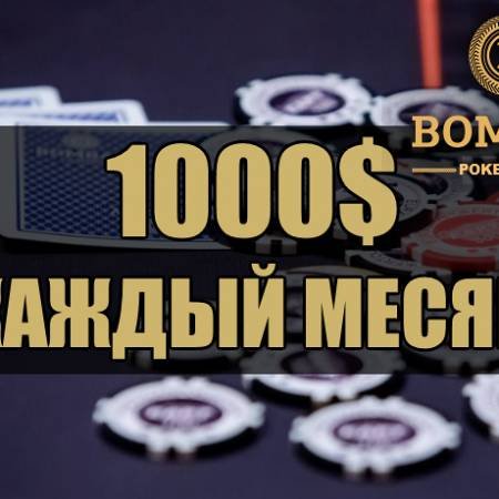 Определен первый победитель лучшей комбинации месяца